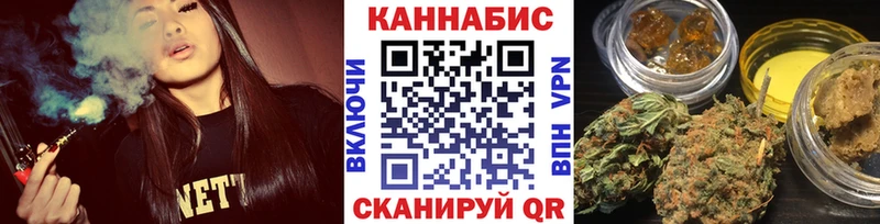 Наркотические вещества Боровичи Марихуана Alpha-PVP МЕТАДОН Мефедрон ГАШИШ