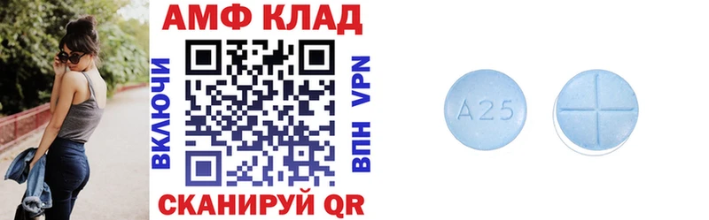 АМФЕТАМИН VHQ  где купить наркоту  Боровичи 