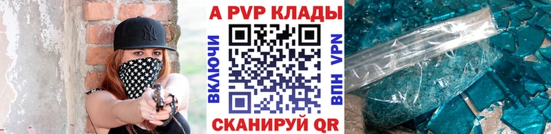 Альфа ПВП Соль Боровичи