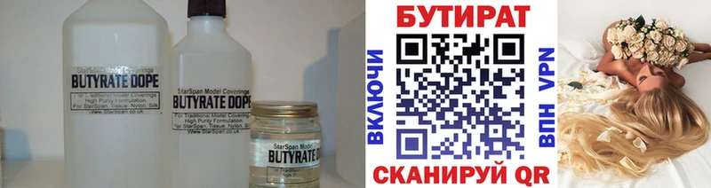 OMG зеркало  Боровичи  Бутират оксана 