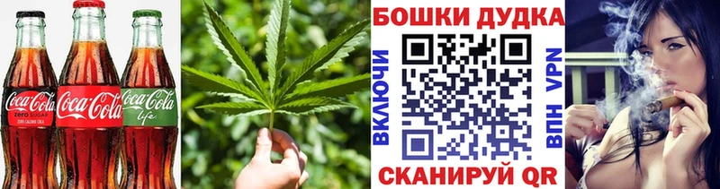 дарк нет телеграм Боровичи Cannafood конопля где купить наркотик