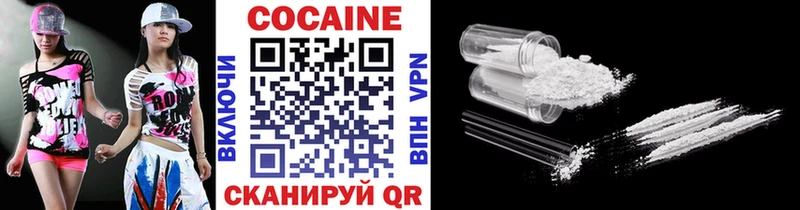 Cocaine Fish Scale  сайты даркнета телеграм  Боровичи 