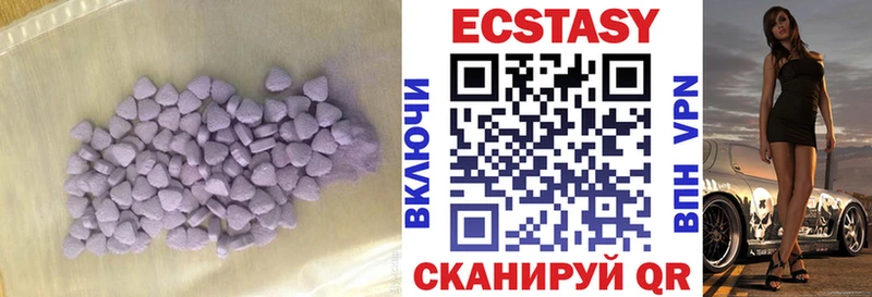 Ecstasy MDMA  Боровичи 