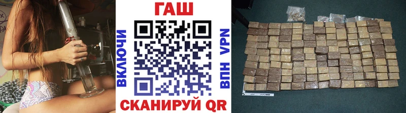 ГАШИШ хэш Боровичи