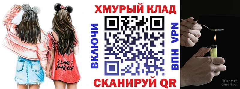 ГЕРОИН Афган  купить наркотики сайты  Боровичи 