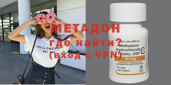 кристаллы Беломорск