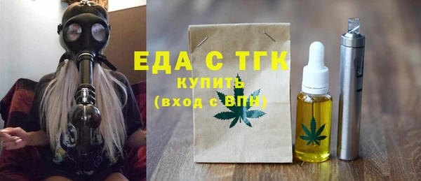 бошки Бронницы