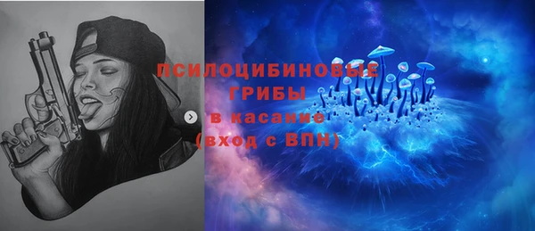 кристаллы Беломорск