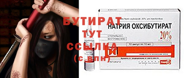 кристаллы Беломорск