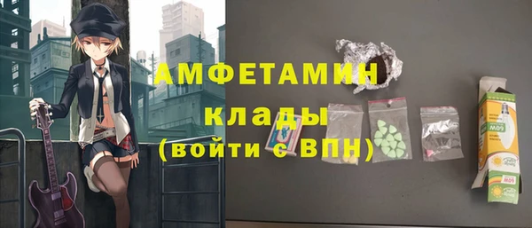 spice Белоозёрский