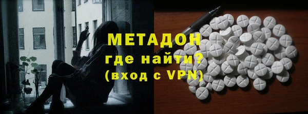бутик Бородино