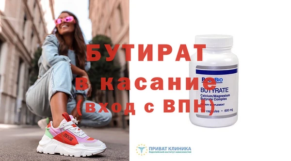 героин Бугульма