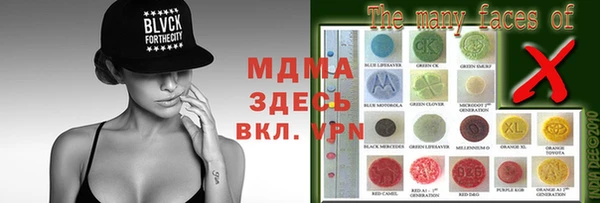 метамфетамин Магадан