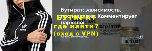 героин Бугульма