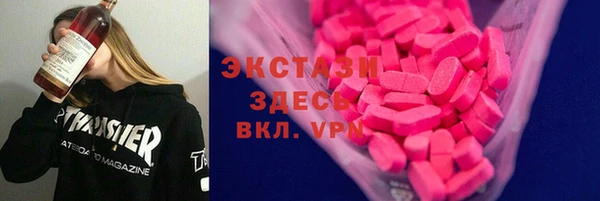 кристаллы Беломорск