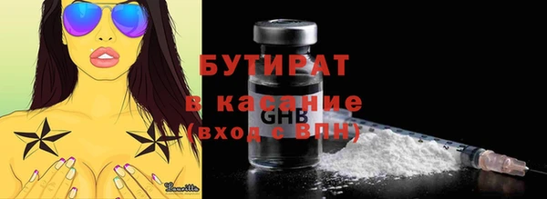 бошки Бронницы