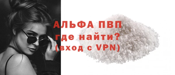 бутик Бородино