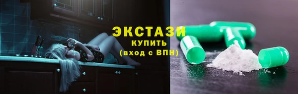 бутик Бородино