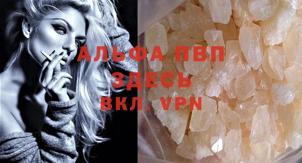 spice Белоозёрский