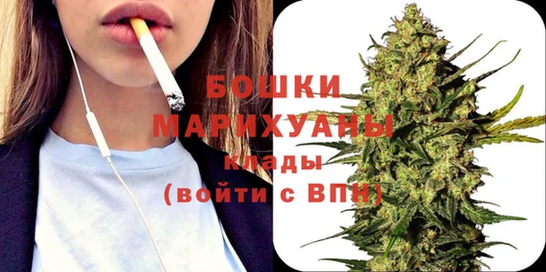 героин Бугульма