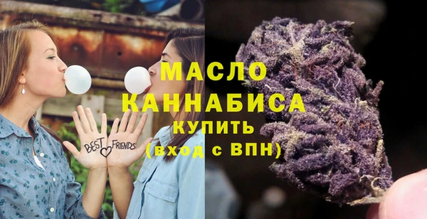 бутик Бородино