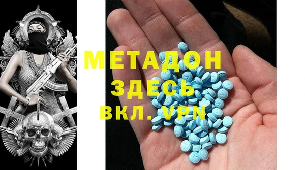 бутик Бородино