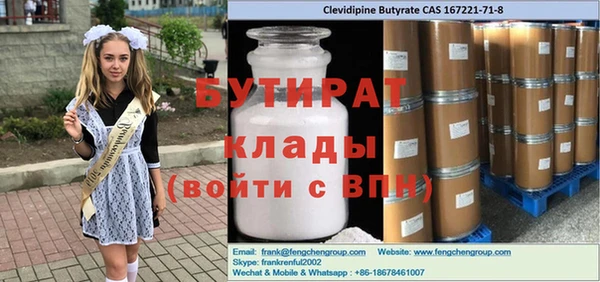 метамфетамин Магадан