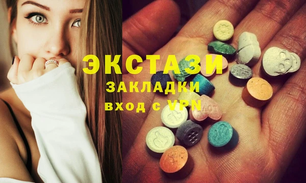 mdma Белокуриха