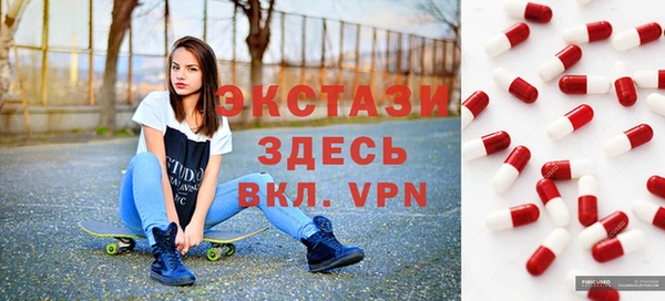 бошки Бронницы
