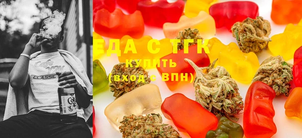 кристаллы Беломорск