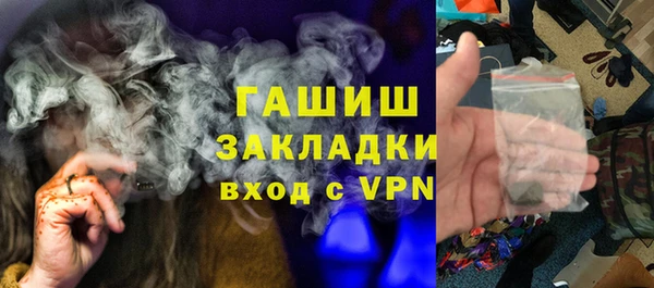 героин Бугульма