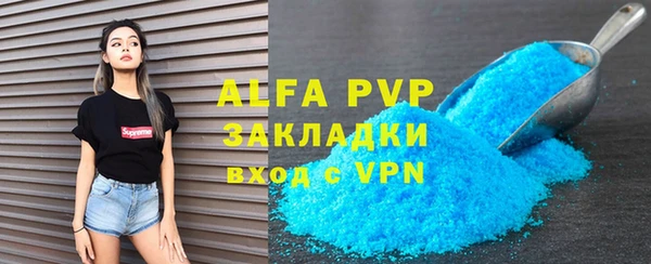 бошки Бронницы