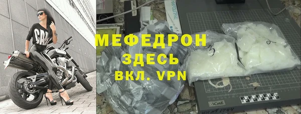 бошки Бронницы