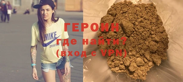 кристаллы Беломорск