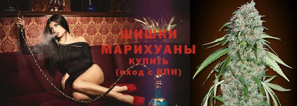 героин Бугульма