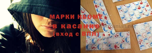 бутик Бородино
