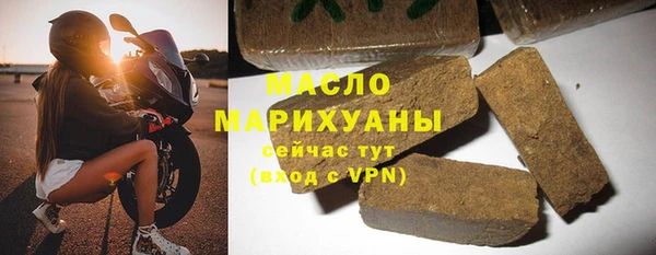 бутик Бородино