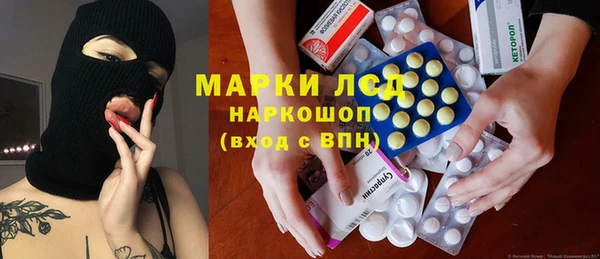 бошки Бронницы