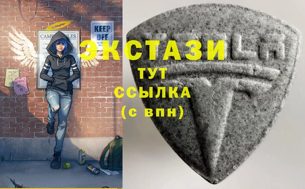 бутик Бородино
