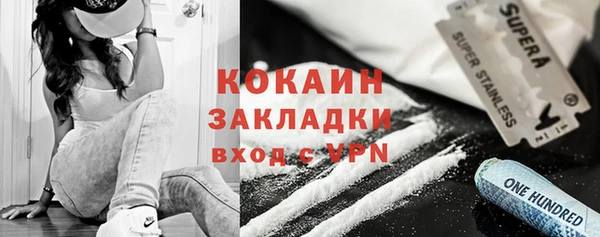 героин Бугульма