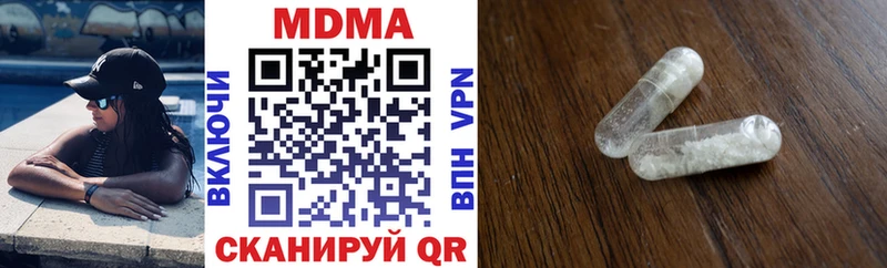 МДМА Molly  Боровичи 