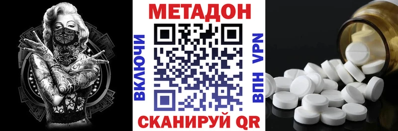 магазин  наркотиков  Боровичи  Метадон белоснежный 