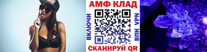 где купить наркотик Боровичи Метамфетамин Methamphetamine