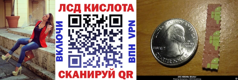 Марки NBOMe 1,8мг  Боровичи 