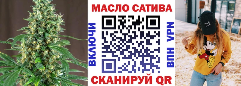как найти наркотики mega ONION ТГК жижа дарк нет состав Боровичи